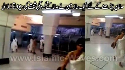 A Man Broke The Glass Wall Surrounds Safa Mountain To Climb It In Makkah Saudi Arabia