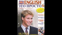 english eto prosto 6