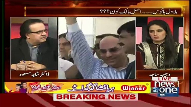 Dr.Shahid Masood reveals the name of Najam Sethi's Chirya