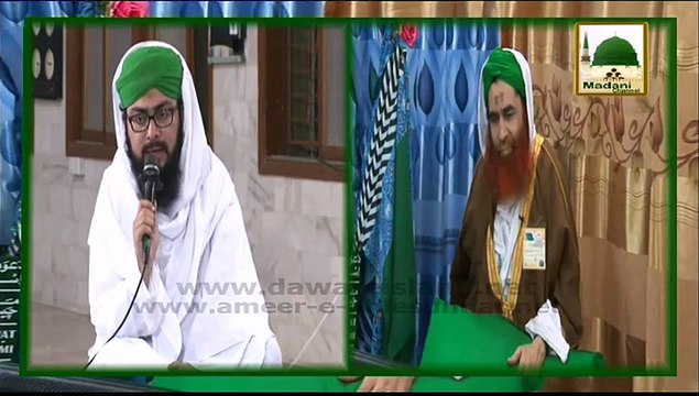 Syed Ko Sadqa Dena Kesa - Maulana Ilyas Attar Qadri