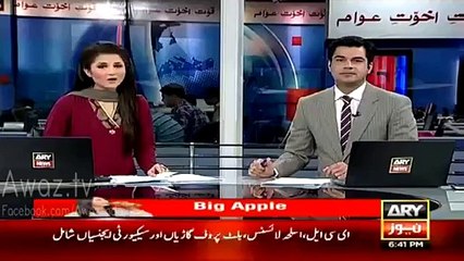 Chaudhry Nisar’s Slip Of Tongue During Press Conference