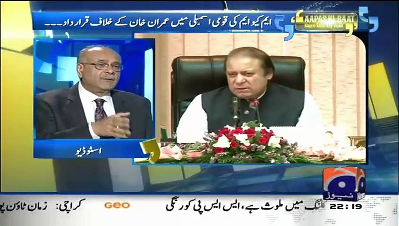 Aapas ki Baat – 10th May 2015