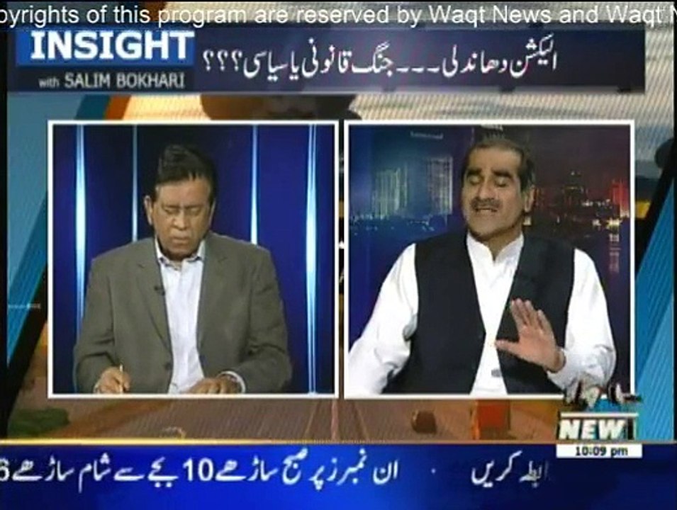 Insight - 10th May 2015