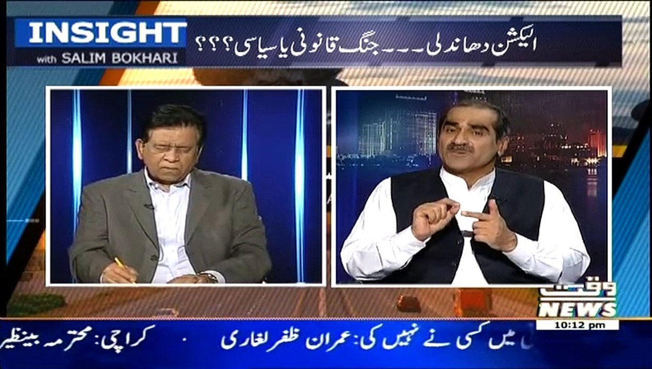 Insight – 10th May 2015