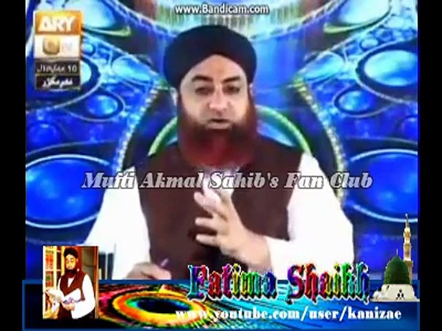 Janabat kisay kehte hain aur Ghusl e Janabat kya hota hae by Mufti Akmal Madani Sahib