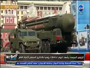 روسيا تستعرض عضلاتها في الذكرى النصر على النازية...