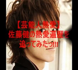 大原櫻子、佐藤健と熱愛！？カノジョは嘘を愛しすぎてる共演で？