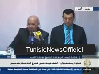 هاي فلوسك يا تونس وين ماشية...   عسّاس في بريتش قاز ياخوا في 7 ملاين علاخاطروا ولد عمّ عبدالسّلام جراد.