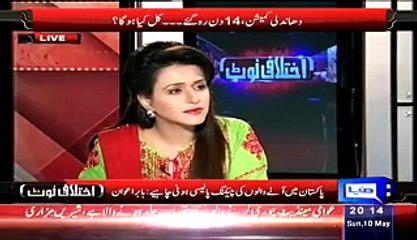 Dhandli Sabat Ho Chukki Hai, Hakoomat Ka Bachna Bohat