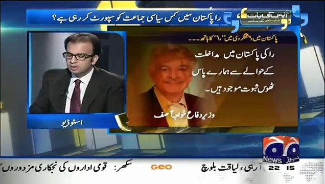 Government Is Going To Take Action Against Altaf Hussain Not MQM For Pro RAW Speech, Najam Sethi