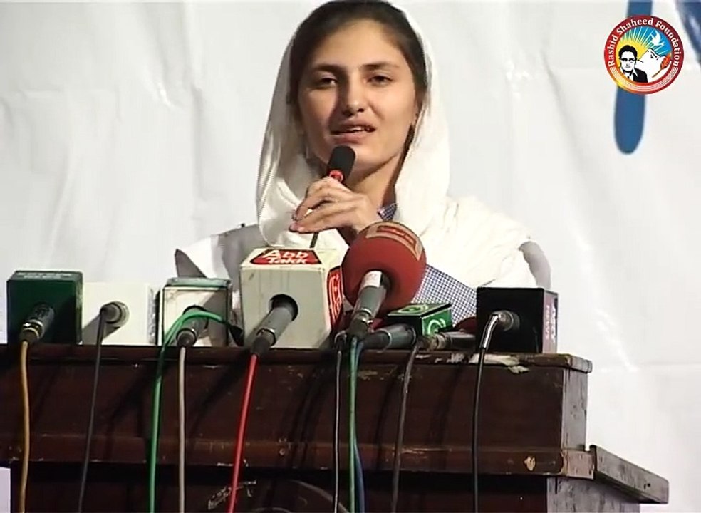 Mamara Afridi Speech - Rashid Shaheed Foundation