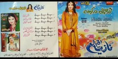 Musafar Yar De - Nazia Iqbal New Pashto Songs 2015