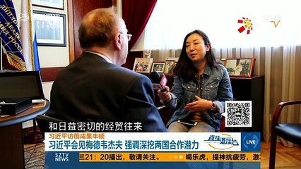 20150510 直播港澳台   习近平访白俄罗斯推动“一带一路”向欧亚延伸