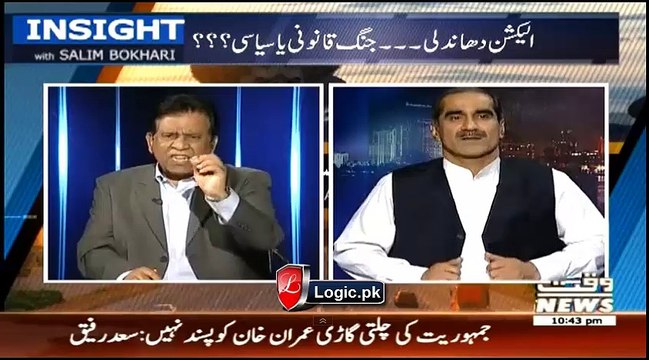 Confess Of PMLN Govt Failure By Ex-MNA Khawaja Saad Rafique