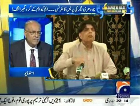 MQM's New Leadership will be Formed which will be away from RAW- Najam Sethi