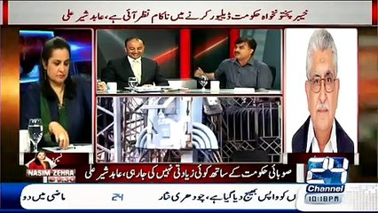 exited inerview by,.......................Shaukat Yousafzai-1