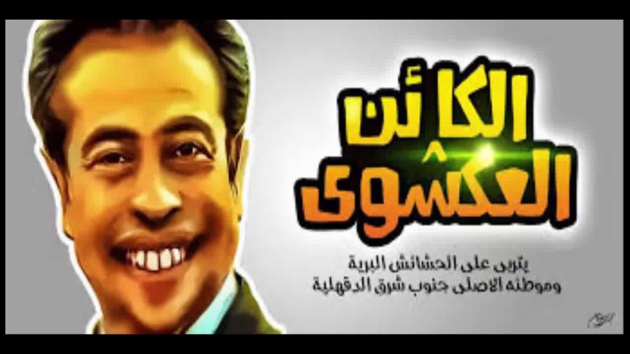 جو تيوب _السيسى إنجازات وافتكاسات