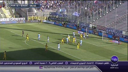 Parme AC 2 - SSC Naples 2