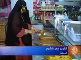 قطـر / المأكولات الشعبية.. مشاريع صغيرة وإحياء للتراث