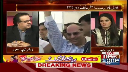 ▶ Dr.Shahid Masood reveals the name of Najam Sethi's Chirya -