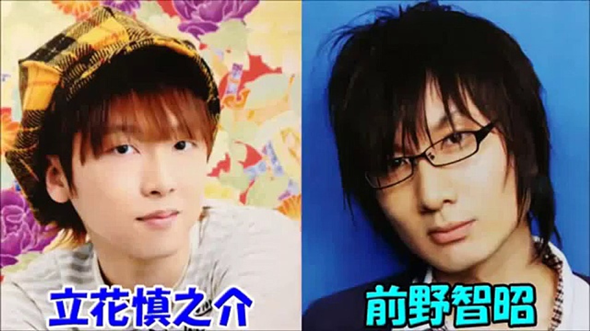 前野智昭 を付けた所が 立花慎之介大爆笑の まえぬ バイトの面接話ｗｗｗ Video Dailymotion