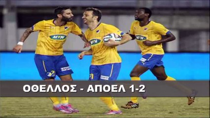 Othellos Athienou 1-2 APOEL