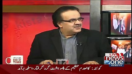 haudhry Nisar Ne Apni Press Conference Mein Kis Kis Tarf Ishara Kia Hai..Dr Shahid Masood Tellingac