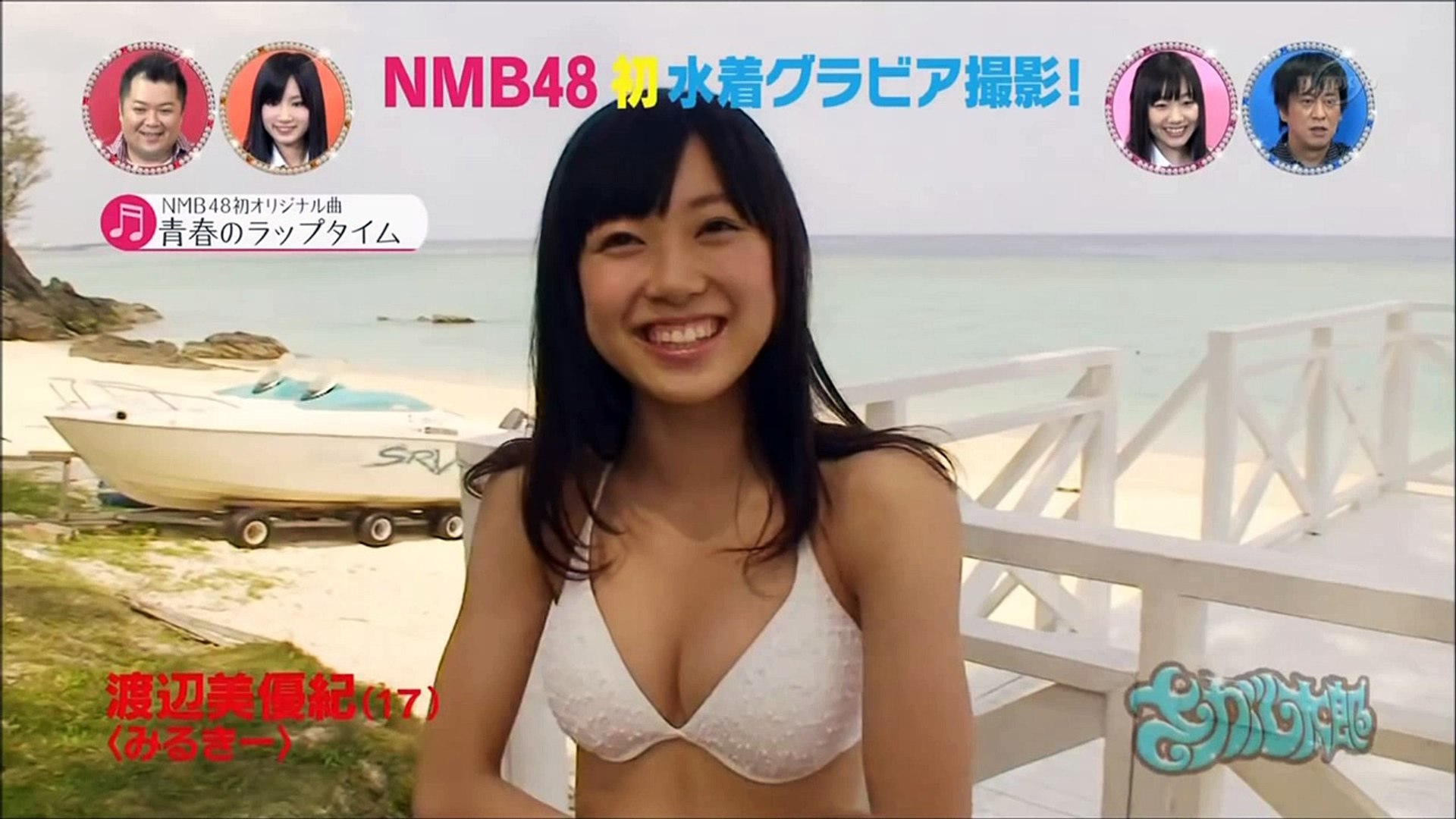Nmb48渡辺美優紀 変態なとこ出したほうがいい Video Dailymotion