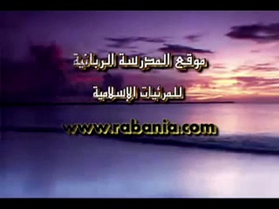 قصص حقيقية عن حسن وسوء الخاتمة - الشيخ أمين الأنصارى