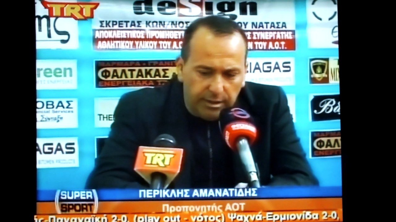 Video με τα γκολ απο το ΑΟ Τρίκαλα - Κοζάνη