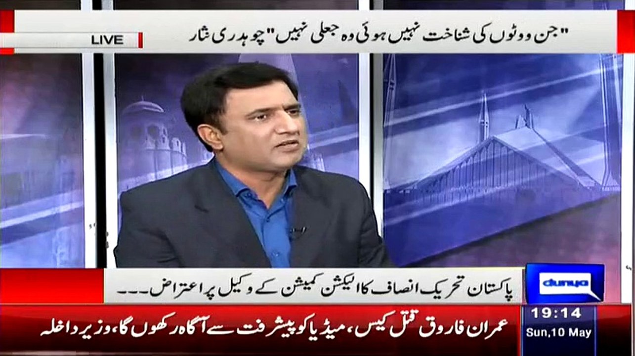 Haroon Rasheed Telling The Funny Incident About His Driver