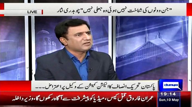 Haroon Rasheed Telling The Funny Incident About His Driver