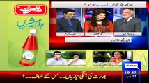 Haroon Rasheed Shared His Feelings About Her Mother On Mother's Day