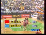 HELLAS - USSR 103 - 101 EuroBasket 1987 - final seconds