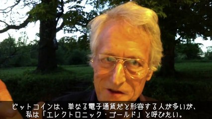 ビットコイン創立者の正体