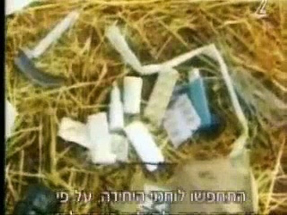 סיירת מטכל -סרט רעל