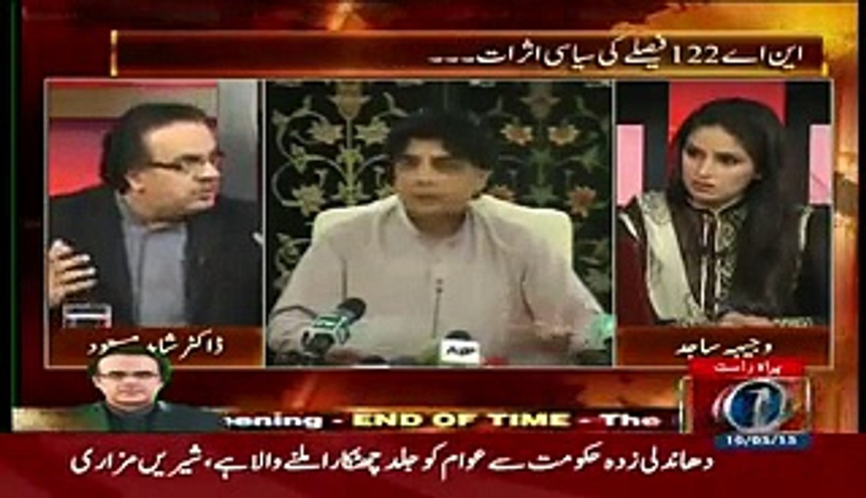 Live With Dr Shahid Masood 10 May 2015