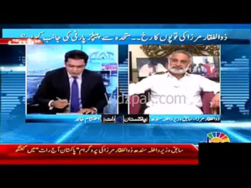 Zulifqar mirza blasting on zardari and telling why zardari helped Nawaz Sharif during Imran Khan Dharna