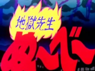 Jigoku no Sensei Nube Opening FULL