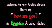 How are you in Egyptian arabic dialect