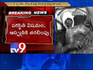 Thevies attack women with knives,loot 3 lakhs in Krishna
