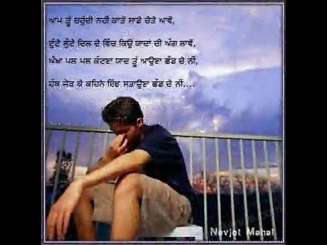 Sade Hanjua De Piche Badi Lami aa Khani................... - YouTube