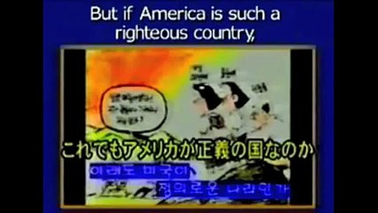 "Fucking USA" North Korea Trolls America (Propaganda Video)