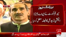 Khawaja Saad Rafique Media Talk After Supreme Court Suspends Election Tribunal Verdict