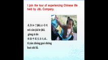 JFL C1055-If You Want to Experience the Life in North China