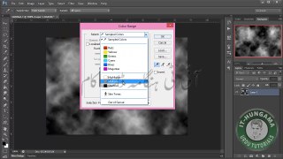 sky effects in Photoshop - urdu tutorials