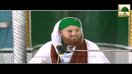 Short Bayan - Aik Aesi Jaga, Jahan Hum aur Hamaray Aamal - Abdul Habib Attari