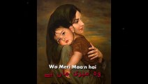 Wo Meri Maa'n Hai - Happy Mothers Day Special - Mr. AaS