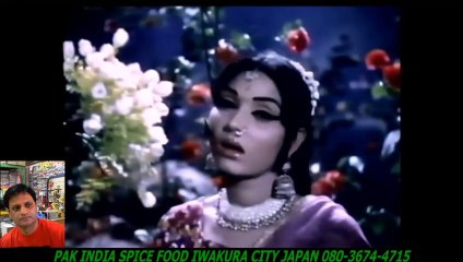 3-PUNJABI URDU -PAKISTANI  FULL LENGTH SONGS NOOR JAHAN.NAHEED AKHTAT AFSHA MEHANDI HASSAN,MASHOOD RANA -HD スパイスハラルフード　岩倉市ジャパンjapan halal food spice
