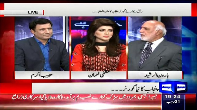 Haroon Rasheed Funny Taunts On Nawaz Shareef -
